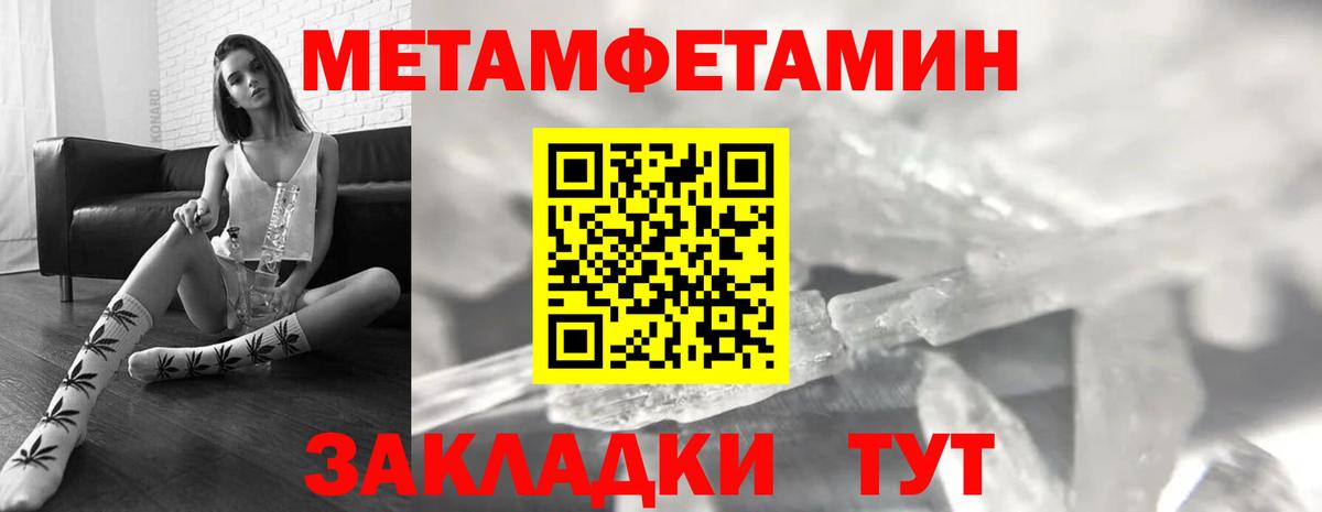 АМФ 98%  Вход с VPN  АМФЕТАМИН  Петропавловск-Камчатский 