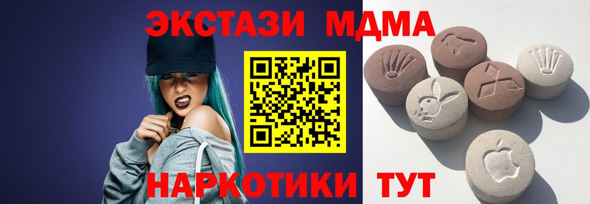 Экстази Дубай Петропавловск-Камчатский