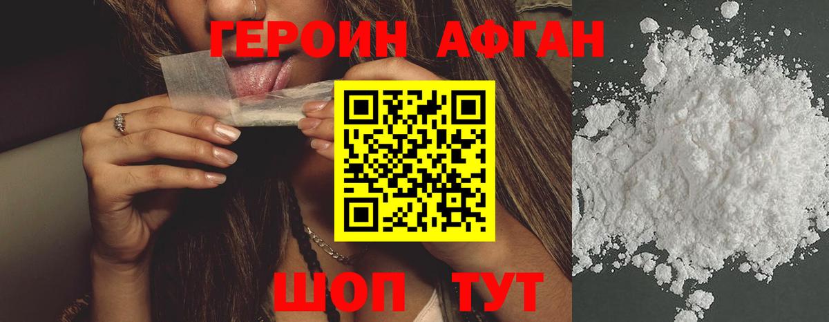 Кокаин  ЭКСТАЗИ  Вход с VPN  Меф кристаллы  Петропавловск-Камчатский  Марихуана  Кодеин  ТГК  ГАШ  Цена 