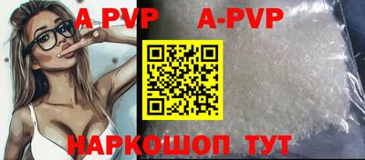 бутик Бузулук