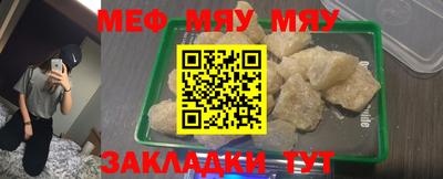 бутик Бузулук