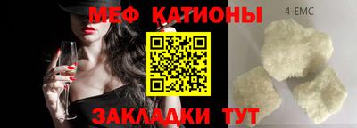 крисы Будённовск