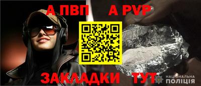 крисы Будённовск