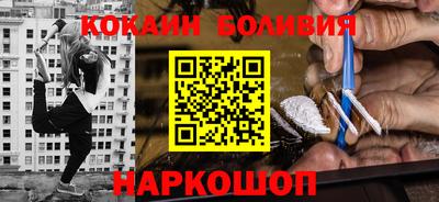 крисы Будённовск