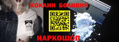 бутик Бузулук