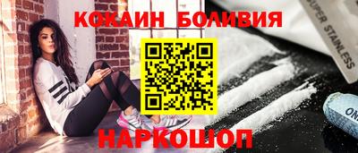 крисы Будённовск
