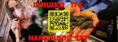 крисы Будённовск
