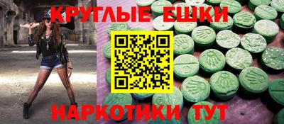 крисы Будённовск