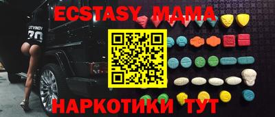 бутик Бузулук