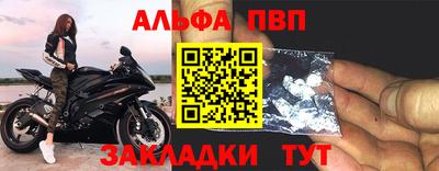 бутик Бузулук