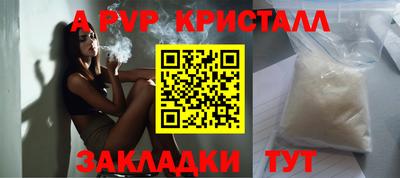 бутик Бузулук