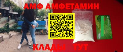 бутик Бузулук