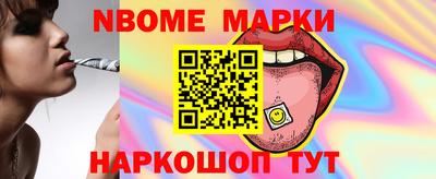 крисы Будённовск