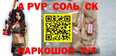 бутик Бузулук
