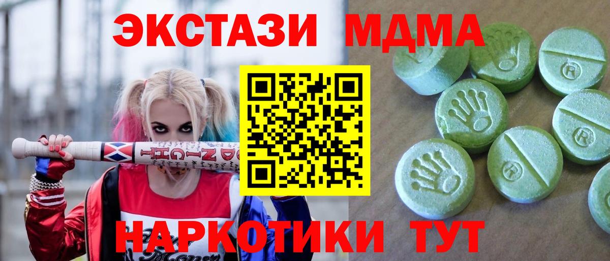 МДМА VHQ Петропавловск-Камчатский