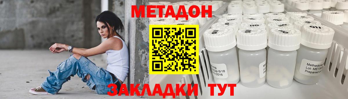 Бошки Шишки Петропавловск-Камчатский