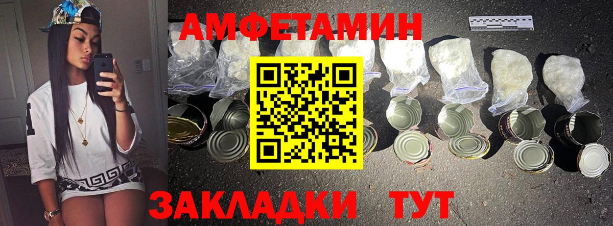 Метамфетамин  Вход с VPN  Петропавловск-Камчатский  МЕТАМФЕТАМИН пудра  МЕТАМФЕТАМИН пудра 