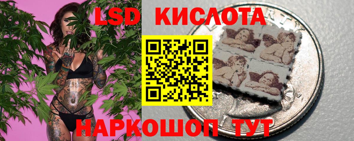 Марки 25I-NBOMe 1,8мг Петропавловск-Камчатский
